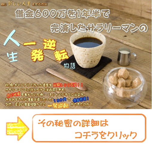 seesaa用トップ.png